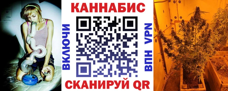 Наркота Оханск NBOMe МЕФ ГАШ Бошки Шишки