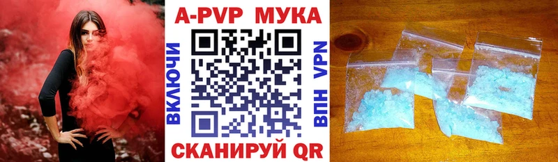 магазин продажи наркотиков  Оханск  МЕГА вход  А ПВП кристаллы 