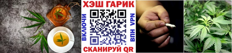 купить   Оханск  MEGA как войти  Canna-Cookies конопля 
