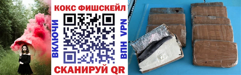 Кокаин VHQ  где купить   Оханск 