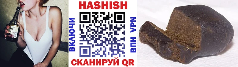 мега ТОР Оханск ГАШИШ hashish