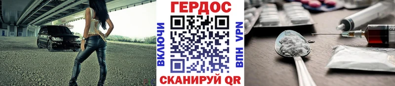 ГЕРОИН хмурый  где можно купить   Оханск 