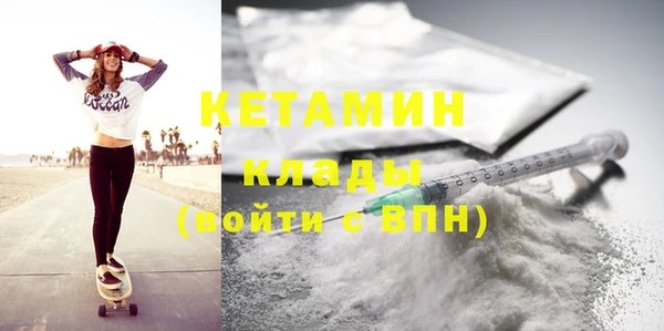 прущий лед Новозыбков