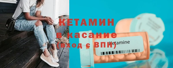 мефедрон Новокубанск