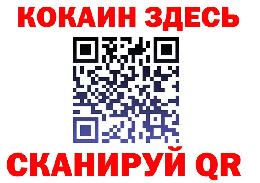 МЯУ-МЯУ 4 MMC ссылки сайты даркнета mega Оханск