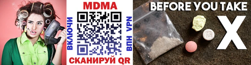 MDMA кристаллы  это телеграм  Оханск  mega зеркало 